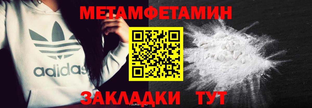 АМФ  Амфетамин Premium  Amphetamine  Орёл  Вход с VPN 