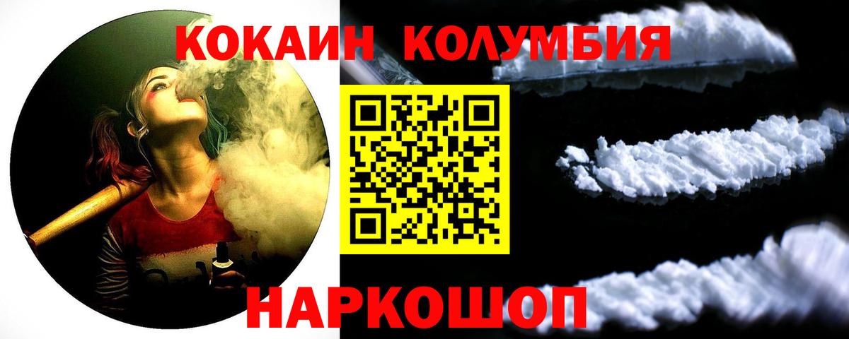Cocaine VHQ Орёл