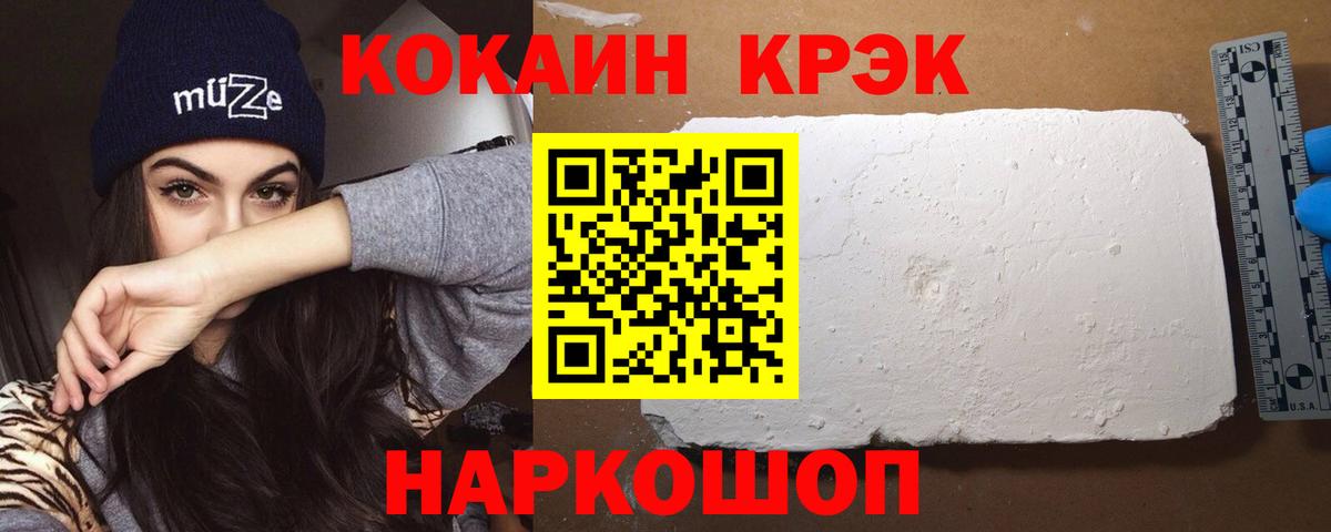 Орёл  КОКАИН Боливия  Вход с VPN  COCAIN FishScale 