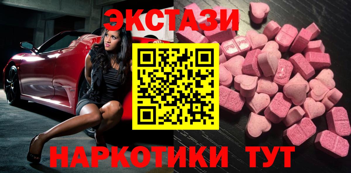 Экстази MDMA Орёл