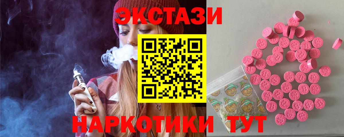 Экстази бентли  Ecstasy DUBAI  Вход с VPN  ЭКСТАЗИ  Орёл 