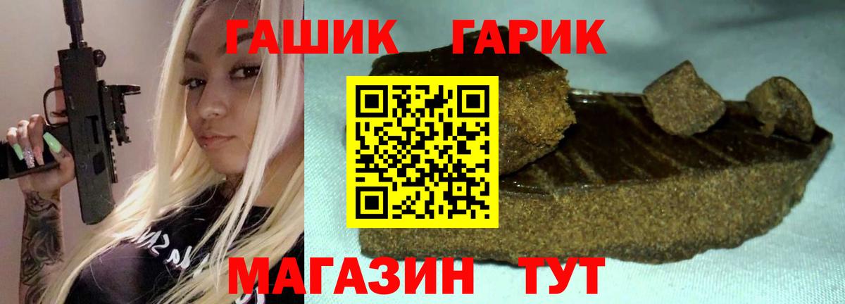 Орёл  ГАШИШ убойный  наркотики  Вход с VPN  ГАШИШ убойный 