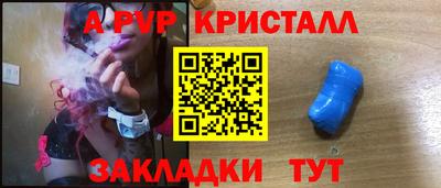 тгк Рыбинск