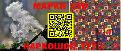 тгк Рыбинск