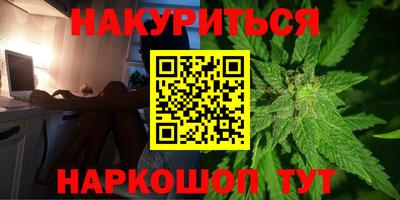 дистиллят марихуана Рязань