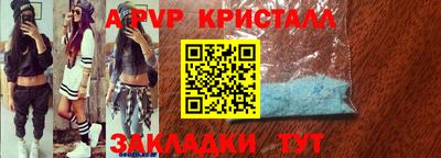 тгк Рыбинск