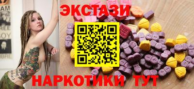 тгк Рыбинск