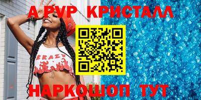 тгк Рыбинск
