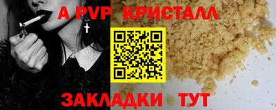 тгк Рыбинск