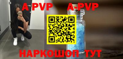 тгк Рыбинск
