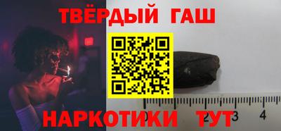 тгк Рыбинск