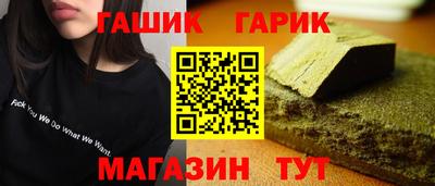 тгк Рыбинск