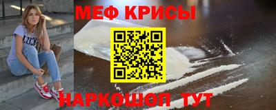 тгк Рыбинск
