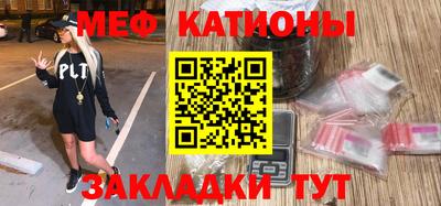 тгк Рыбинск