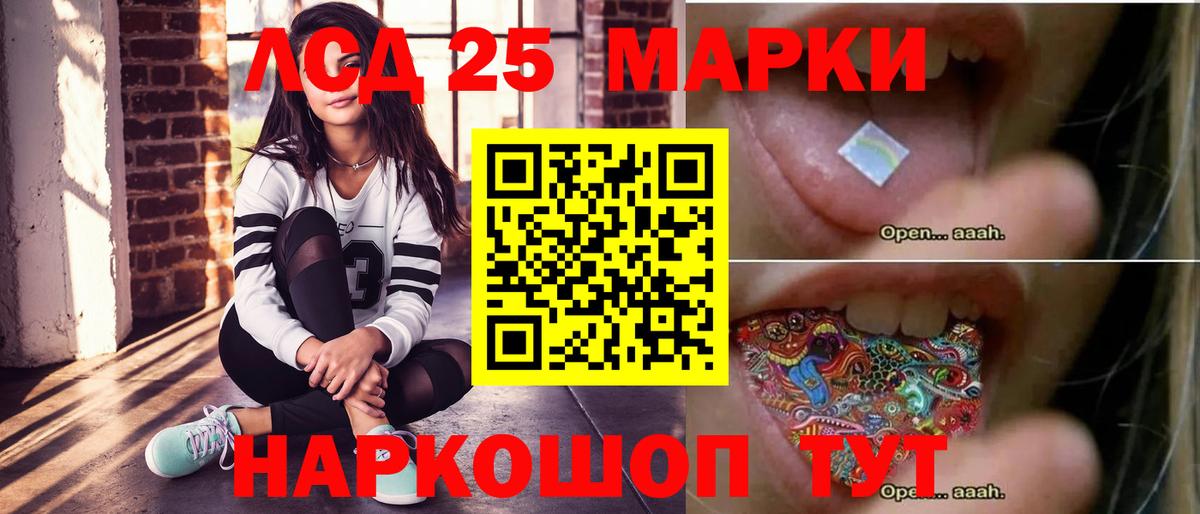 ЛСД экстази ecstasy  Лсд 25 экстази ecstasy  Вход с VPN  Орёл 