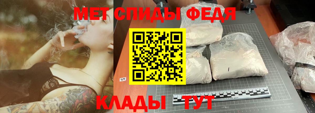 МЕТАМФЕТАМИН Methamphetamine  Вход с VPN  Орёл  МЕТАМФЕТАМИН Methamphetamine 