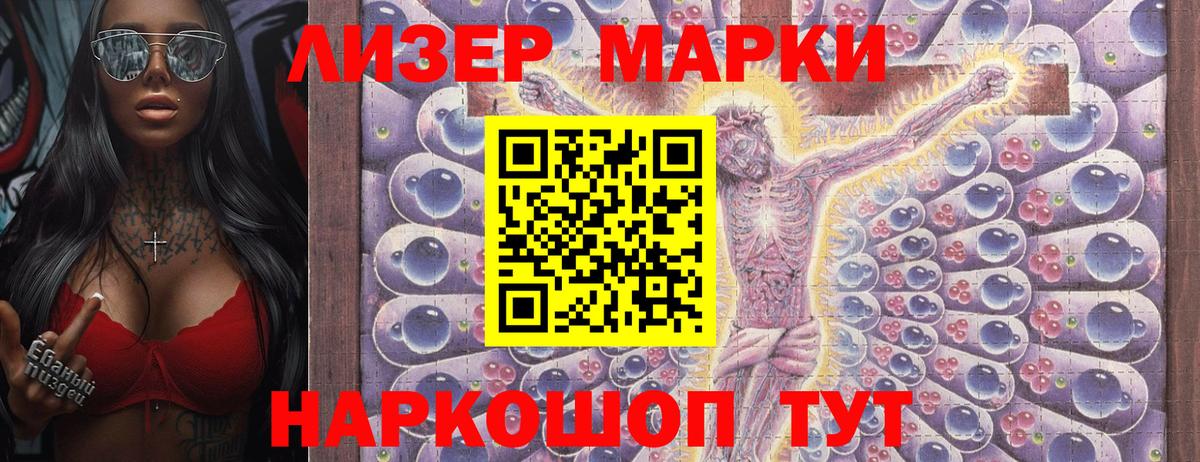 Орёл  Марки 25I-NBOMe 1500мкг  Вход с VPN  Марки 25I-NBOMe 1500мкг 