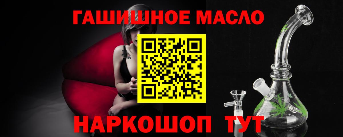 Орёл  ТГК Wax  наркота  Вход с VPN 