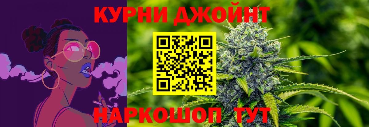 Бошки Шишки ГИДРОПОН  Бошки Шишки LSD WEED  Орёл  Вход с VPN  Марихуана OG Kush 